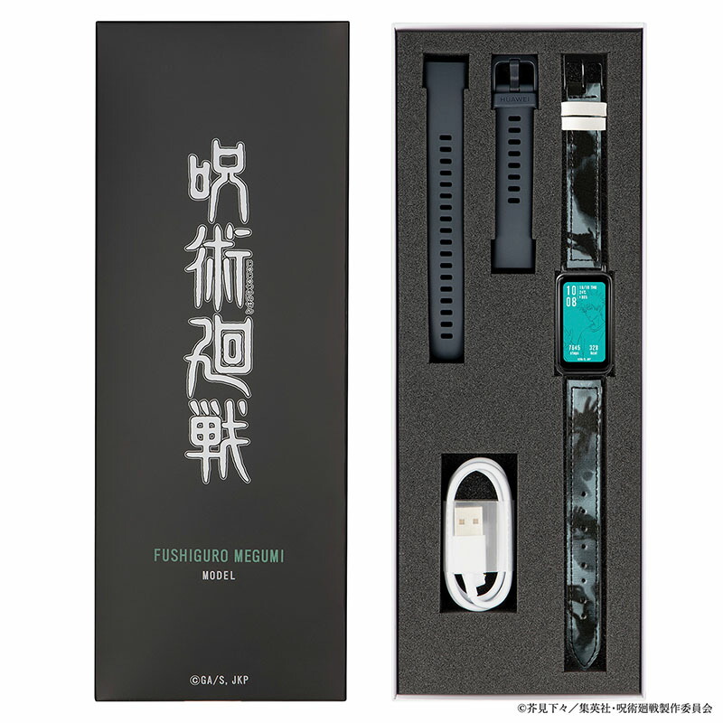 呪術廻戦 腕時計 伏黒恵モデル GARRACK 時計 JK002-F コラボモデル メンズ レディース スマートウォッチ アニメグッズ 贈り物 息子 娘 孫 忠実再現の画像