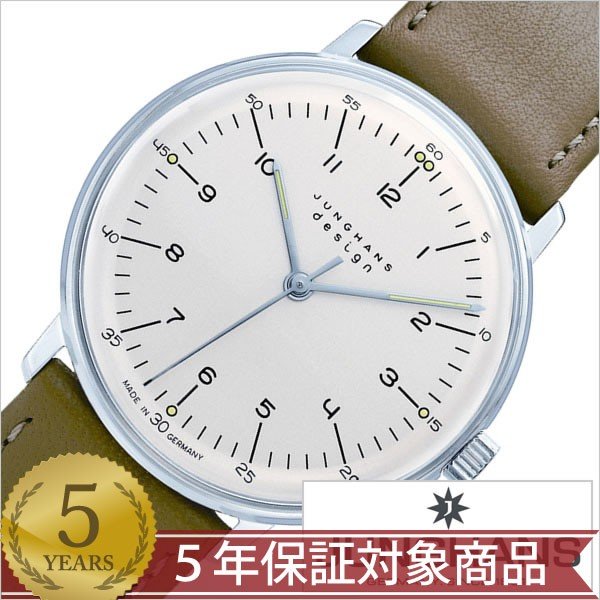 ϥ ӻ ޥåӥ Х ϥ ϥȥ磻ɻ JUNGHANS MAXBILL BY JUNGHANSHand Wind