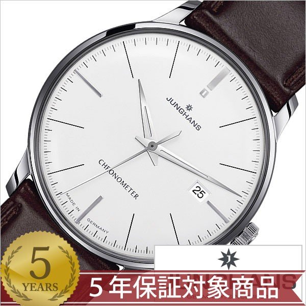 ϥ ӻ ޥ Υ᡼  JUNGHANS MeisterChronometer