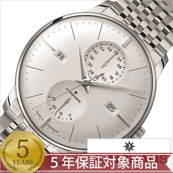 ϥ ӻ ޥ   JUNGHANS MeisterAgenda