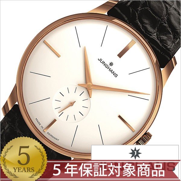 ϥ ӻ ޥ ϥɥ磻  JUNGHANS MeisterHand wind