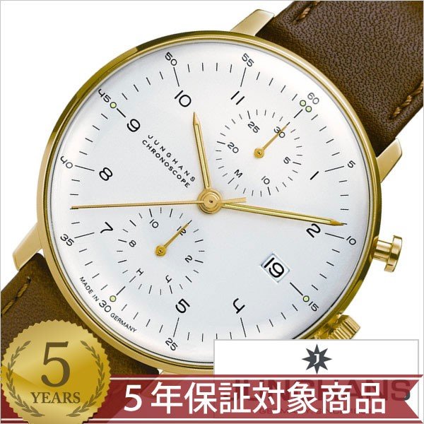 ϥ ӻ ޥåӥ Х ϥ Υ׻ JUNGHANS MAXBILL BY JUNGHANSChronoscope