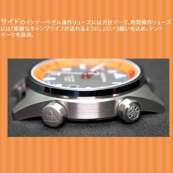 選べる3型 ゆるキャン×KENTEX コラボウォッチ ケンテックス 腕時計 KENTEX レディース 時計 日本製ソーラークォーツ 野クル なでしこ 焚火 モデル ソーラー｜watch-lab｜04