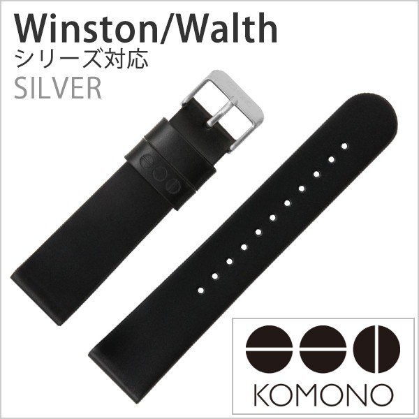  ӻץ٥ KOMONO ץХ 󥹥ȥ 륵б Winston Walther ֥å ٥20mm ˥å  ǥ KOM-ST1051