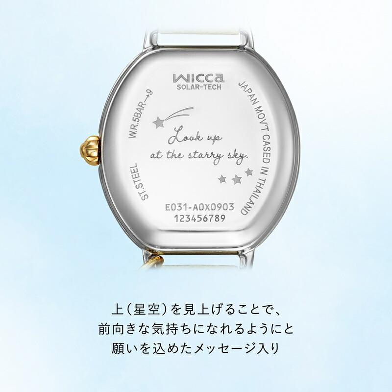 シチズン 腕時計 ウィッカ CITIZEN Wicca レディース ホワイト ベージュ 時計 ソーラー 限定サステナブルモデル CITIZEN wicca SOLAR-TECH KP2-515-12｜watch-lab｜05