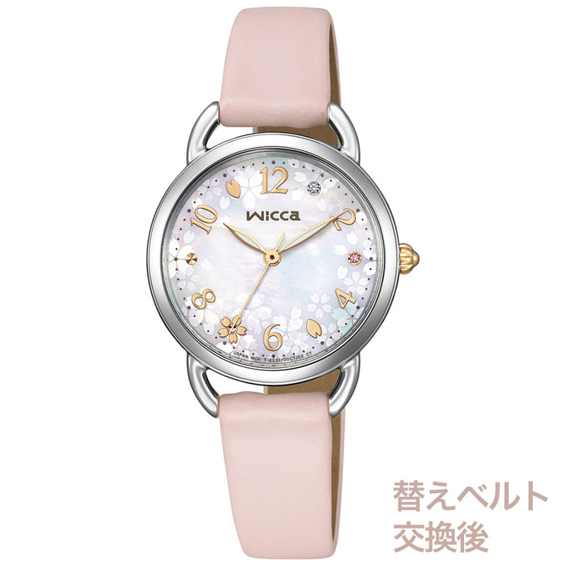 シチズン 腕時計 ウィッカ ソーラーテック 電波時計 CITIZEN