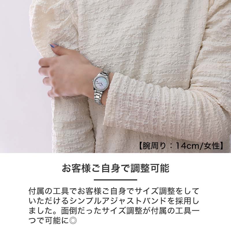 電池交換不要 シチズン ソーラー 腕時計 CITIZEN 時計 ソーラー時計 女性 向け レディース 可愛い かわいい 華奢 小ぶり 小さめ  金属ベルト ステンレス 日付