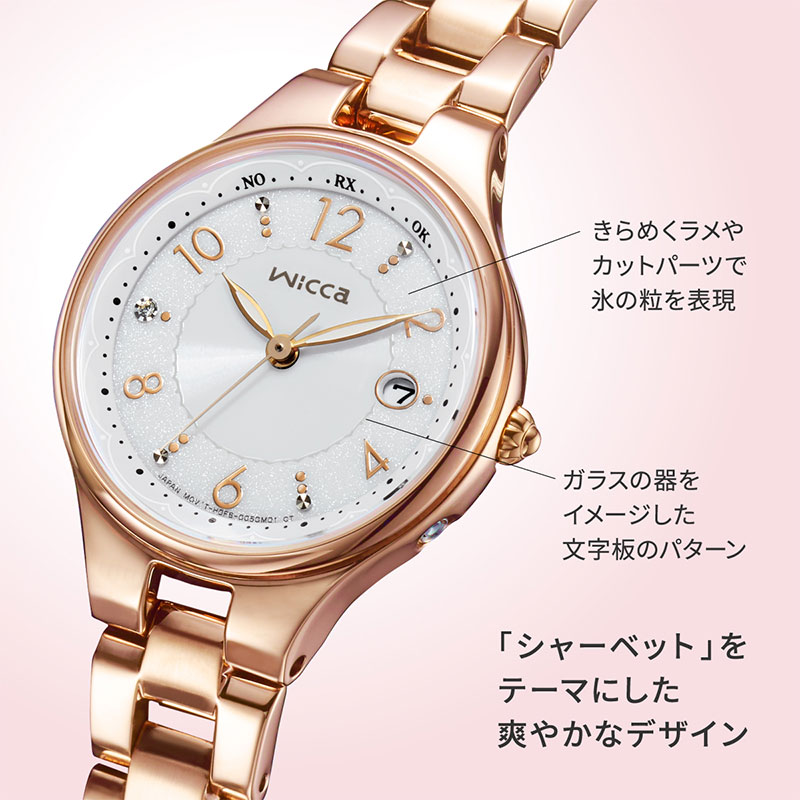 シチズン 腕時計 ウィッカ ソーラーテック 電波時計 CITIZEN wicca