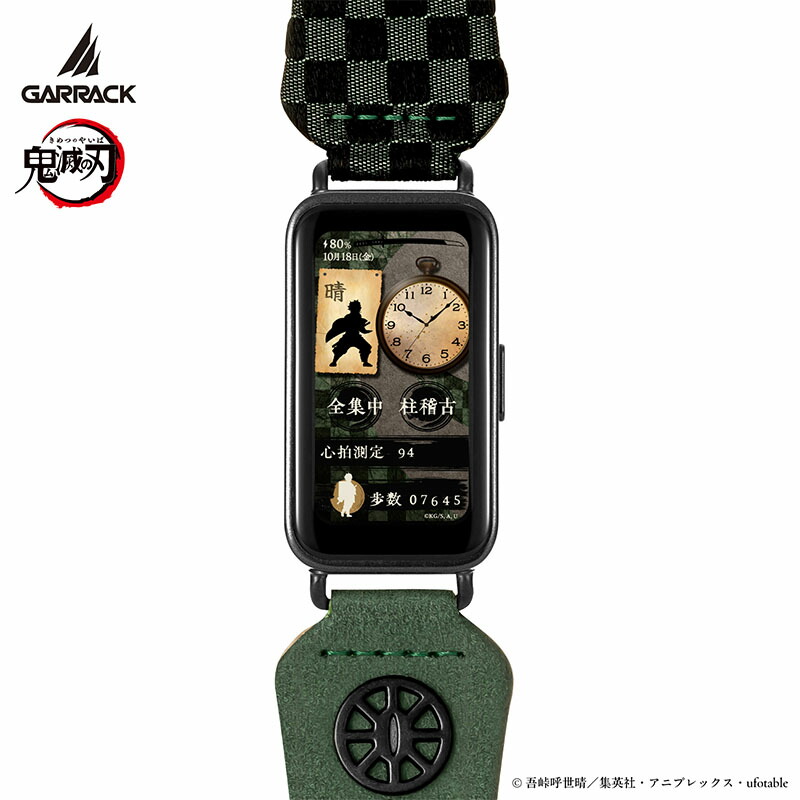 鬼滅の刃 腕時計 竈門炭治郎 GARRACK 時計 KY001-T コラボモデル