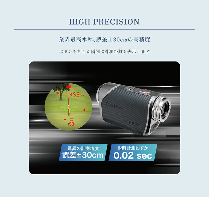 ショット ナビ 距離計測器 Shot Navi 距離計 レーザー スナイパー