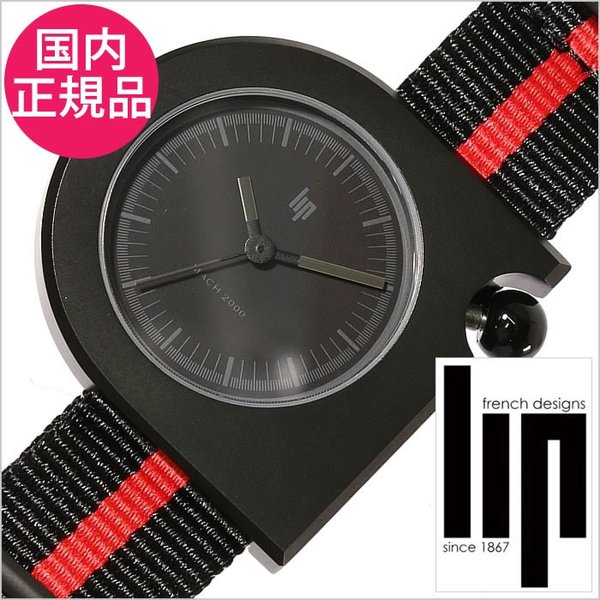 リップ 腕時計 マッハ 2000ダークエンパイアナトー時計 LIP