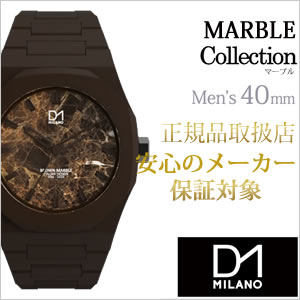 ディーワンミラノ 腕時計 マーブル 時計 D1MILANO MARBLE