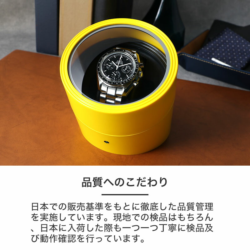 MOD SOLARE ワインディングマシーン 腕時計 時計 自動巻上げ機