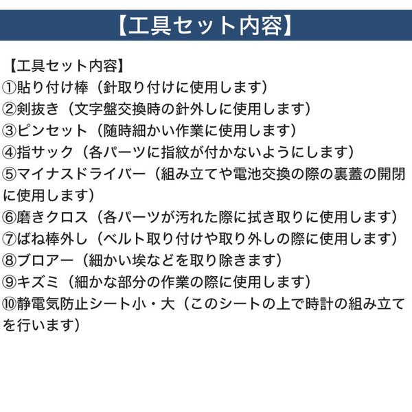 自分で組み立てて贈る腕時計] メイドインミー 腕時計 オリジナル腕時計