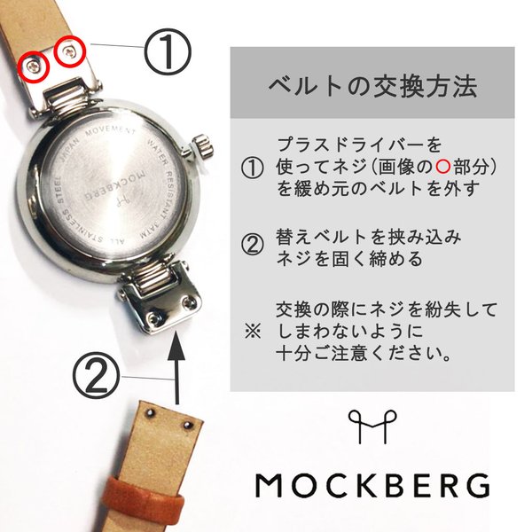 古時計のバンド交換と、”歩度”と”タイムグラファー” – NGAの別室