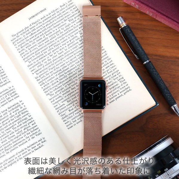 アップルウォッチ ミラネーゼ メッシュ バンド series シリーズ SE 6 5 ...