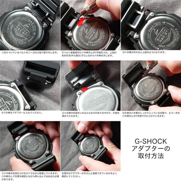 互換品】【驚くほど伸びる！G-SHOCK対応ベルト】 ウルトラストレッチ