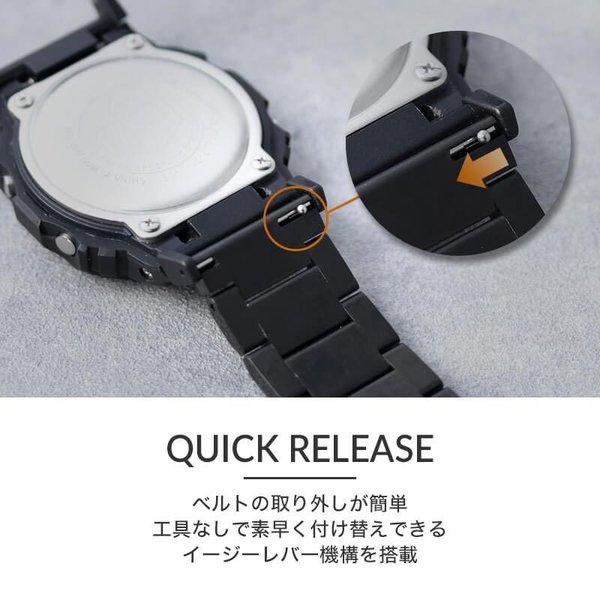 G-SHOCK 対応 ソリッドメタルストラップ ベルト 22mm 幅 メタルアダプター カスタム セット Gショック ジーショック 替えベルト 替えバンド 時計 腕時計｜watch-lab｜06