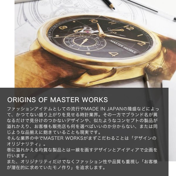 マスターワークス 日本製 自動巻き 時計 クアトロ001 MASTER WORKS