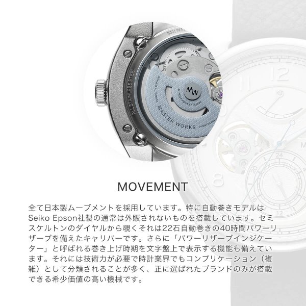 マスターワークス 日本製 時計 クアトロ002 MASTER WORKS 腕時計