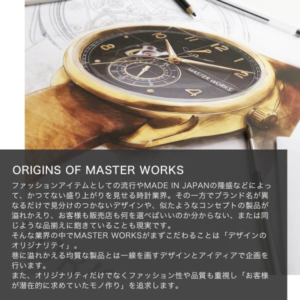 マスターワークス 日本製 時計 クアトロ002 MASTER WORKS 腕時計 Quattro メンズ レディース シルバー クロノグラフ ペア  ウォッチ コーデ 人気 ブランド