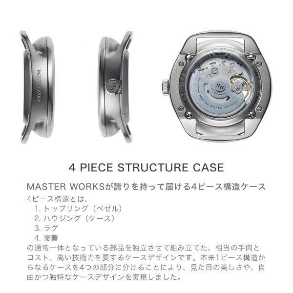 マスターワークス 日本製 時計 クアトロ002 MASTER WORKS 腕時計 