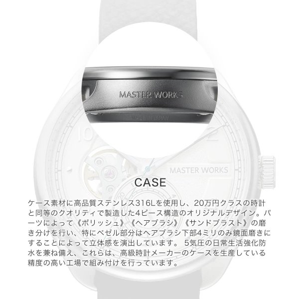 マスターワークス 日本製 時計 クアトロ002 MASTER WORKS 腕時計 