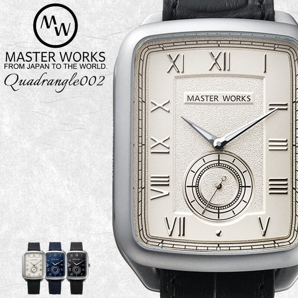 マスターワークス 日本製 時計 クアドラングル002 MASTER WORKS 腕時計 Quadrangle メンズ レディース オフホワイト ペア ウォッチ コーデ 人気 ブランド