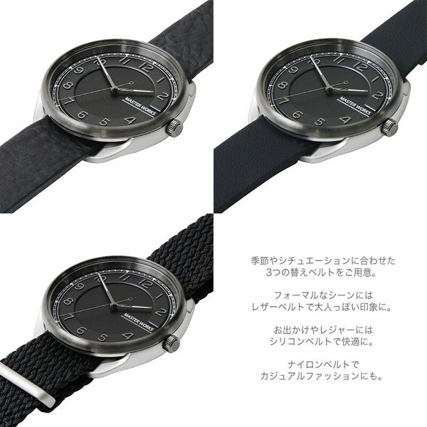 マスターワークス 腕時計 替えベルト2本付き 限定セット クアトロ001