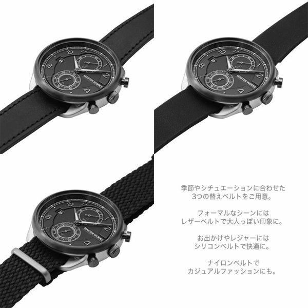 MASTER WORKS 自動巻き腕時計 ブラック レザーベルト 機械式腕時計 マスターワークス 腕時計 替えベルト2本付き 限定セット クアトロ002