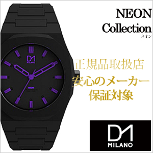 ディーワンミラノ 腕時計 ネオン 時計 D1MILANO NEON｜watch-lab