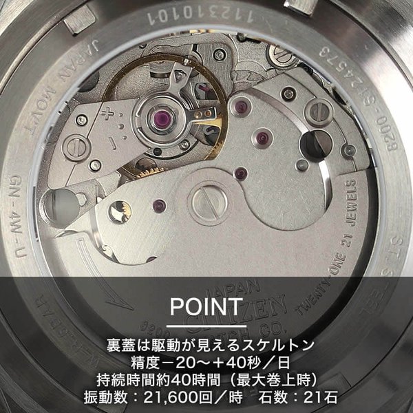 RECORD LABEL 機械式腕時計 シチズンコレクション レコードレーベル