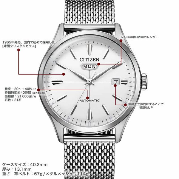 楽天市場】【お取り寄せ】シチズン レコードレーベル C7 機械式