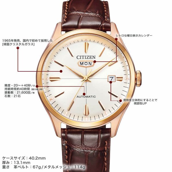 機械式腕時計 シチズンコレクション レコードレーベル 時計 CITIZEN COLLECTION RECORD LABEL 腕時計 メンズ ゴールド NH8393-05A｜watch-lab｜04