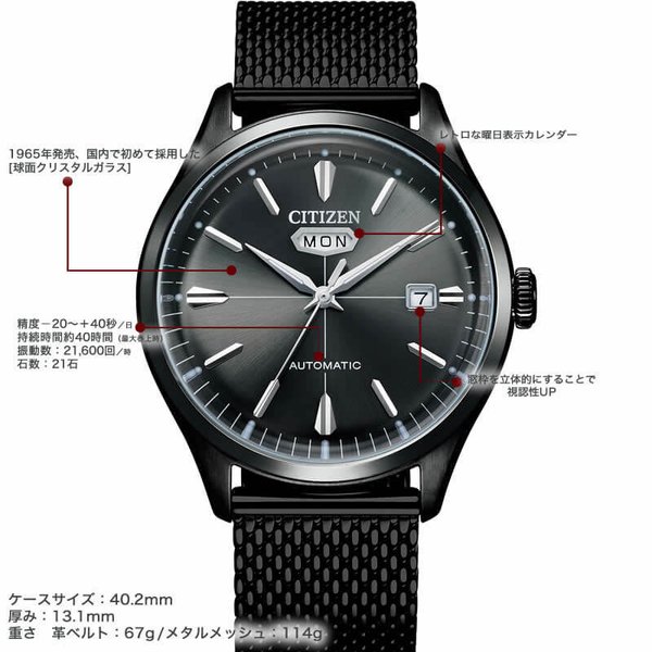 RECORD LABEL 機械式腕時計 シチズンコレクション レコード RECORD LABEL 機械式腕時計 シチズンコレクション レコード