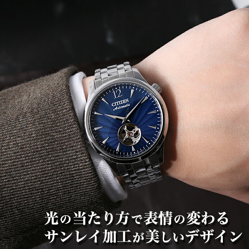 シチズン 腕時計 シチズンコレクション メカニカル オープンハート