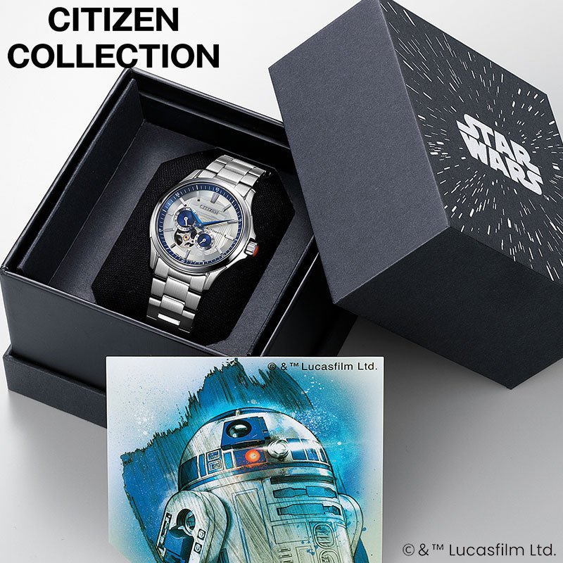 シチズン メカニカル オ−プンハート 「STAR WARS」限定モデル「R2-D2