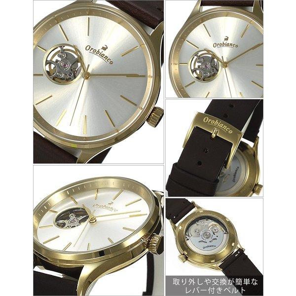 オロビアンコ 時計 ロトゥーロ OROBIANCO 腕時計 Rotulo メンズ レディース シルバー OR-0064-1｜watch-lab｜03