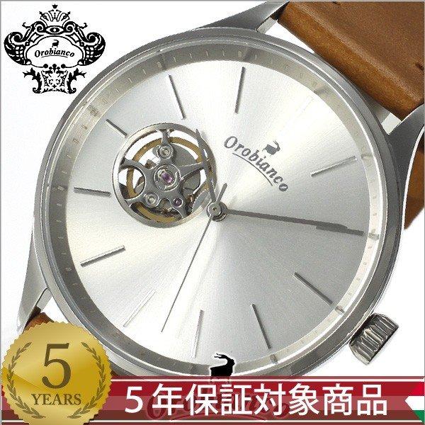 オロビアンコ 時計 ロトゥーロ OROBIANCO 腕時計 Rotulo メンズ レディース シルバー OR-0064-9｜watch-lab