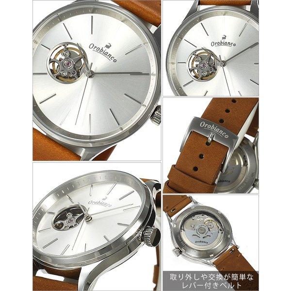 オロビアンコ 時計 ロトゥーロ OROBIANCO 腕時計 Rotulo メンズ レディース シルバー OR-0064-9｜watch-lab｜03
