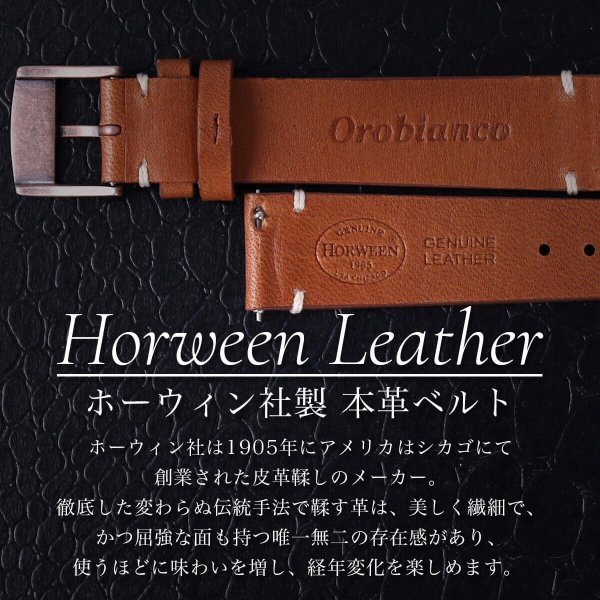 Orobianco（オロビアンコ） エボルツィオーネ アンティーク デザイン