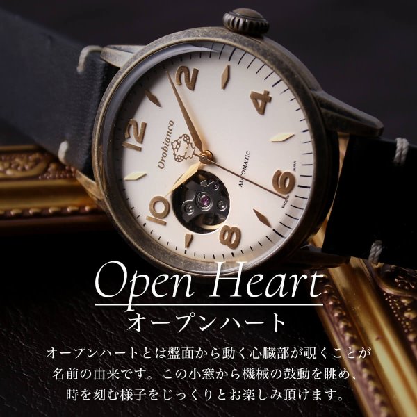 オロビアンコ 自動巻き 腕時計 楽天市場】【54%OFF半額 ,834-円引】 【母へのプレゼントに