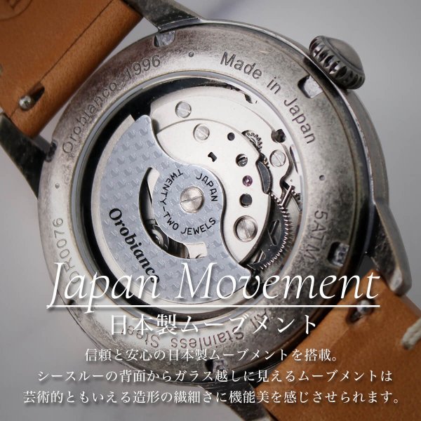 Orobianco（オロビアンコ） エボルツィオーネ アンティーク デザイン