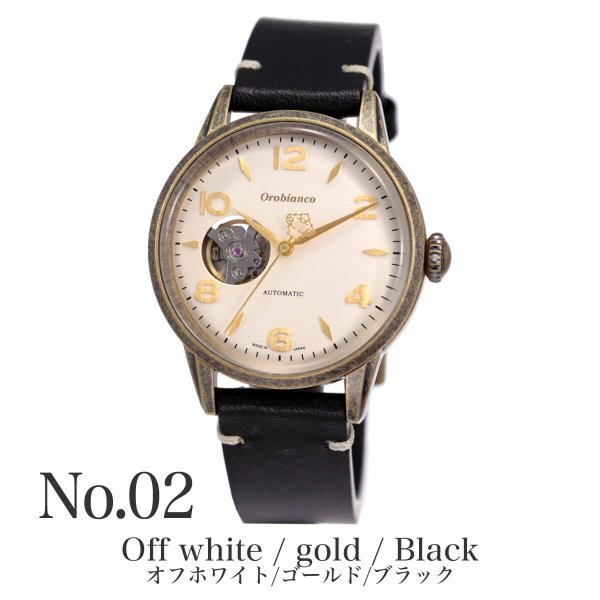 Orobianco 時計 Orobianco（オロビアンコ） エボルツィオーネ アンティーク デザイン