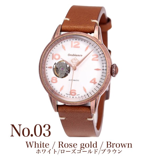 Orobianco（オロビアンコ） エボルツィオーネ アンティーク デザイン