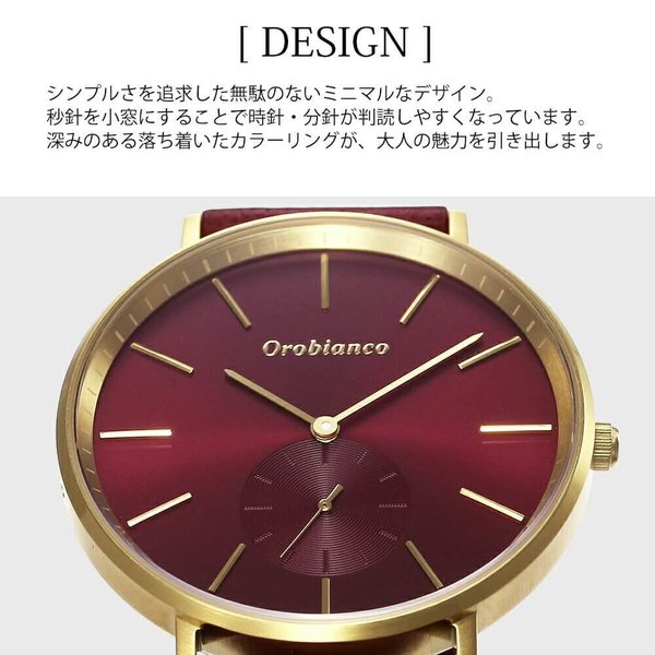 Orobianco ペアウォッチの商品一覧｜ファッション 通販 - Yahoo