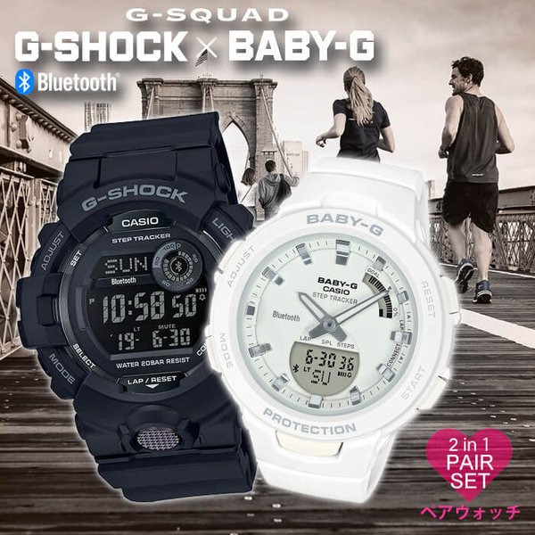 カシオ ペアウォッチ スマートウォッチ ジーショック ベビージー ジースクワッド 時計 CASIO G-SHOCK BABY-G G-SQUAD 腕時計 メンズ レディース