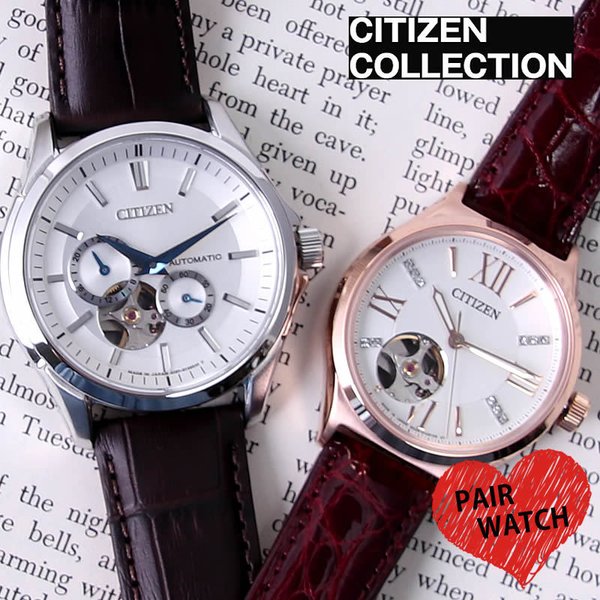 ペア価格】ペアウォッチ シチズン 腕時計 CITIZEN 時計 シチズン