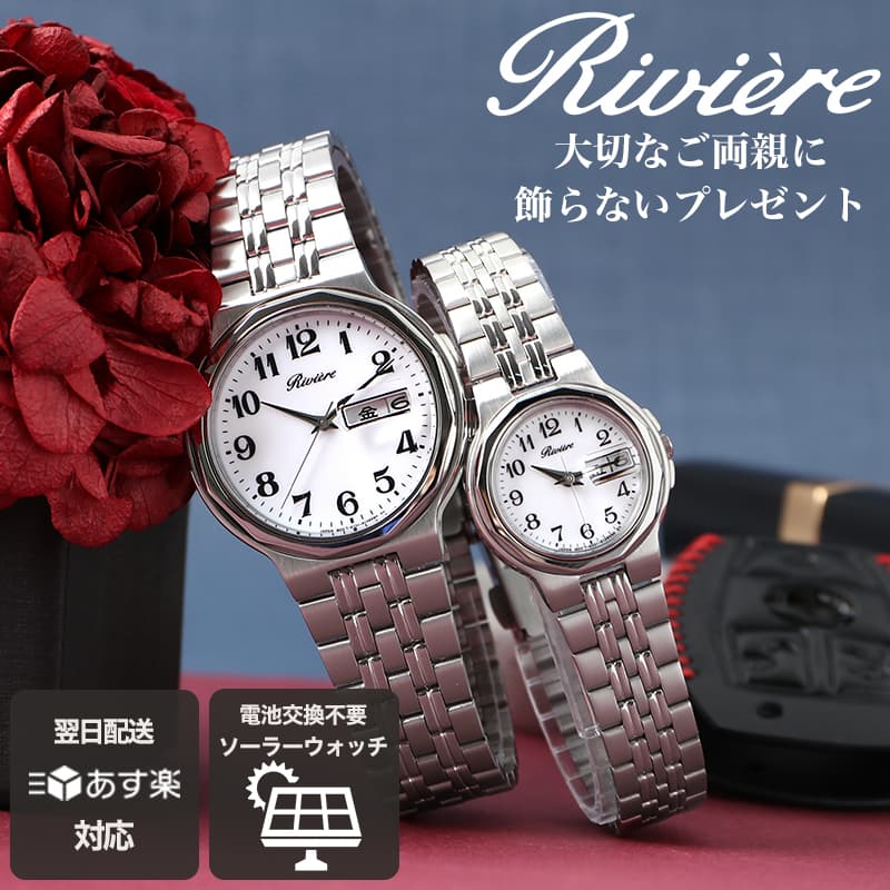 100%新品高品質【大幅値下げ】CITIZEN ペアウォッチ 電池交換不要 光発電 腕時計 時計