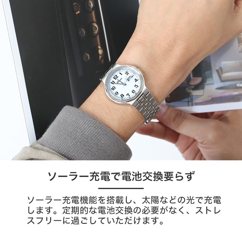 電池交換不要 ペアウォッチ シチズン ソーラー 腕時計 CITIZEN 時計